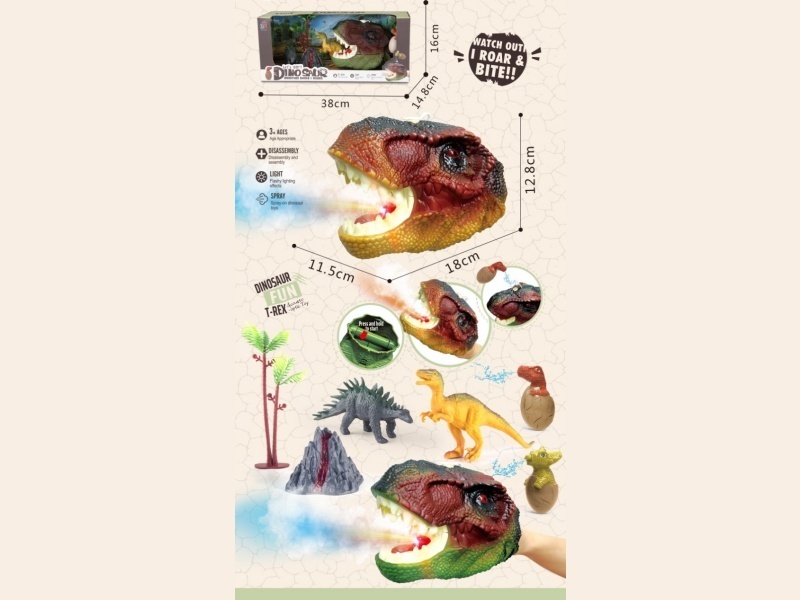 Overlord Dragon Head Light Music Belt Spray+1 Water Spray Little Dinosaur+Little Dinosaur