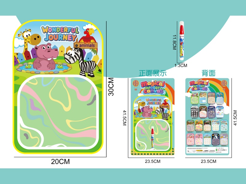 Water Canvas Animal Style