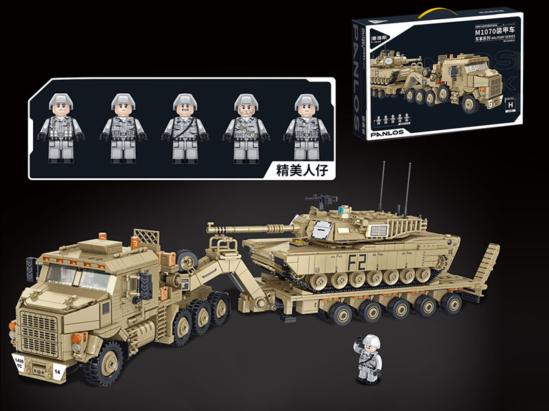 M1070 Armored Vehicle Small Particle Building Blocks 3482pcs