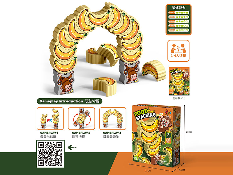 Monkey's Banana Food Stacking Game