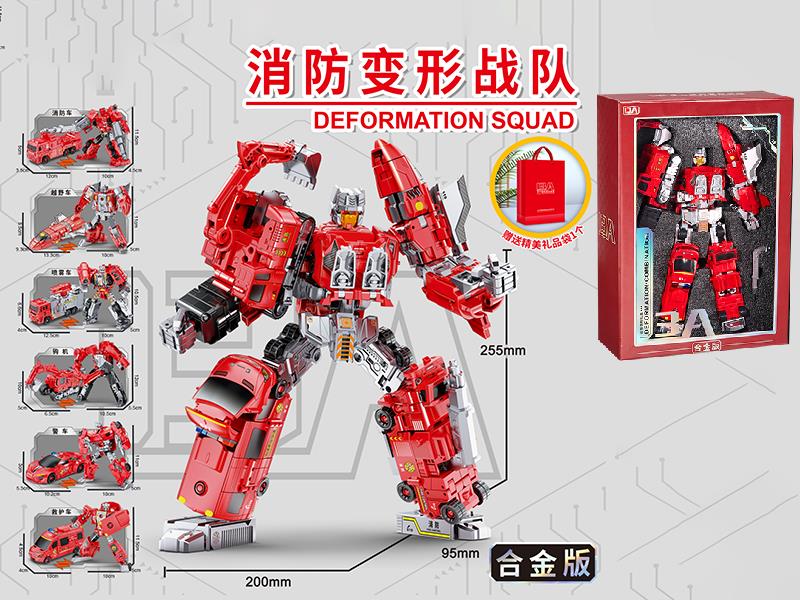 Fire Control Team Transforming Robot Set(Alloy)