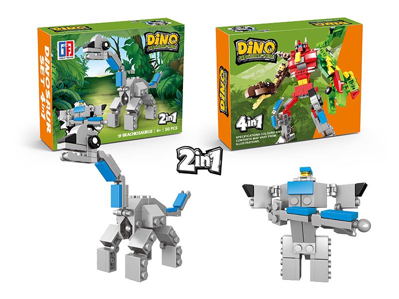 Transformation Brachiosaurus Dinosaur Building Blocks(50PCS)