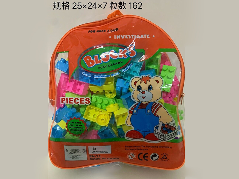 Building Blocks 162pcs