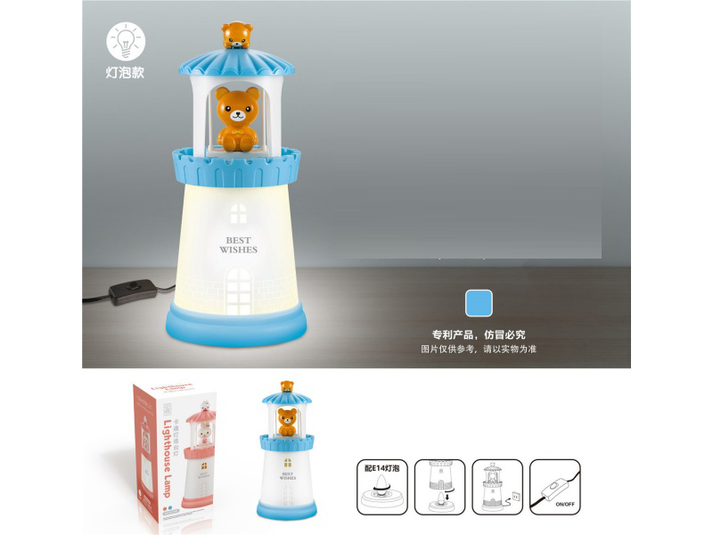 Cartoon Lighthouse Desk Lamp - Little Bear