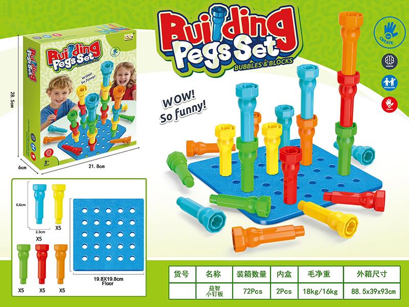 Building Pegs Set