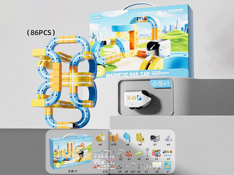 Magnetic Rail Car 86pcs