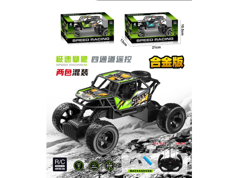 Four-Way Alloy Remote Control Climbing Vehicle (With Power Included)