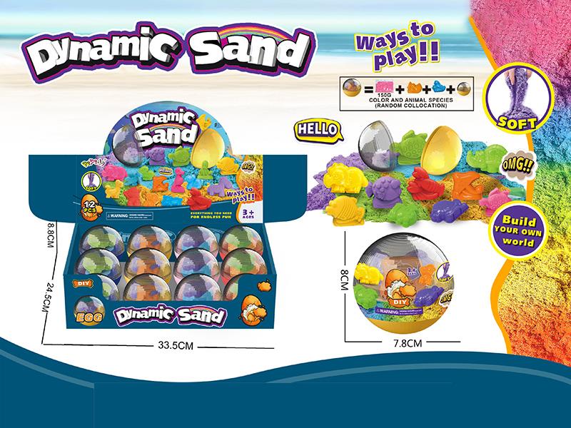 Space Soil Animal/Dinosaur/Sea Animal Mold Set Egg(150g/12pcs)