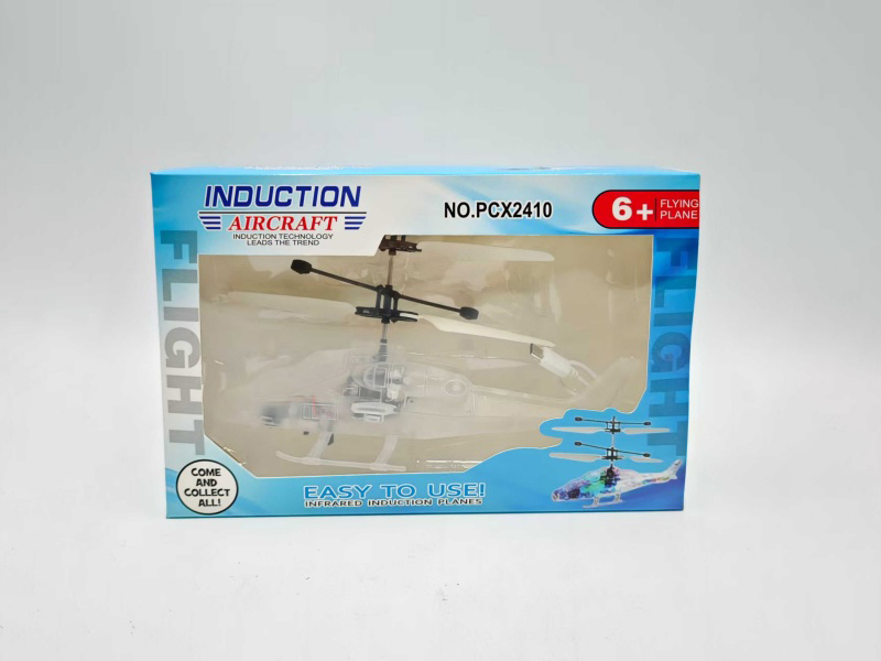 Transparent Aircraft Sensing Aircraft