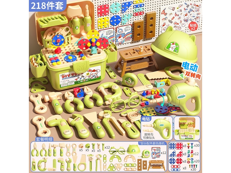 Cartoon Tools Set