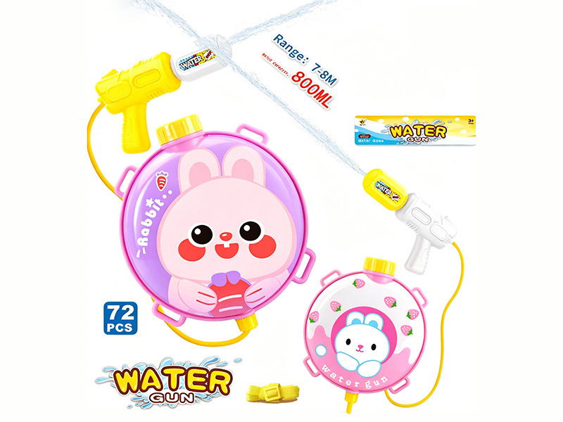 Backpack Water Gun