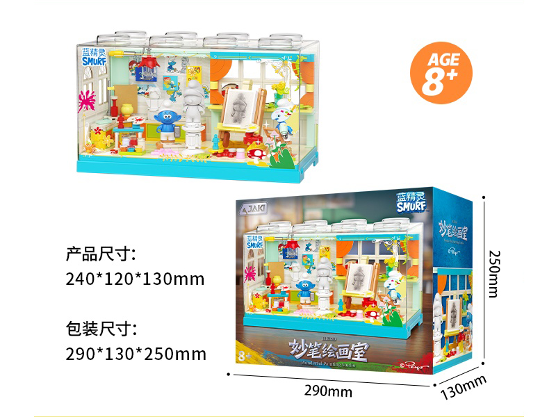 Building Blocks: Blue Elf - Magic Brush Painting Studio