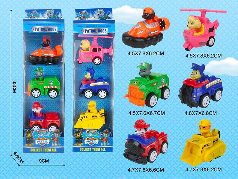 Paw Patrol Pull Back Cars 3pcs