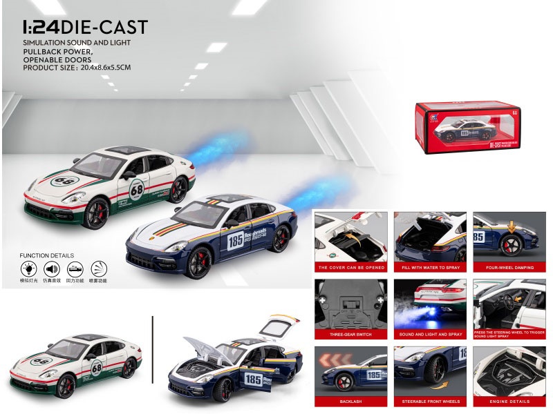 1:24 Panamera Latte Art Spray (With A Spray Bottle And 3 Aa Batteries)