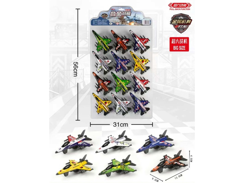 Six Types Of Resilience Fighter Jets (Metal Iron Shells)