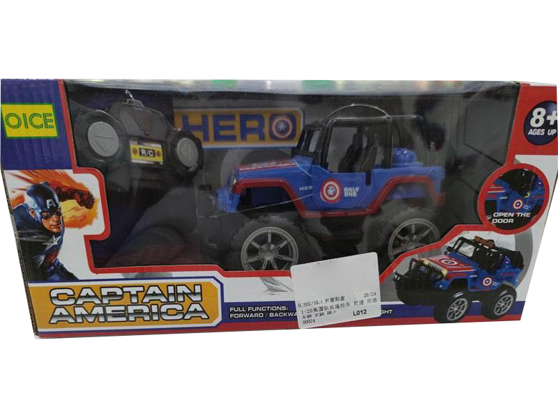 1:20 4-Channel Remote Control Captain America Off-Road Vehicle(Included Batteries)