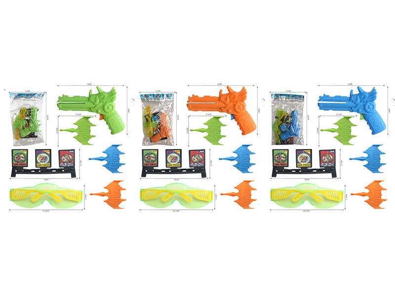 Airplane Ejection Gun Set