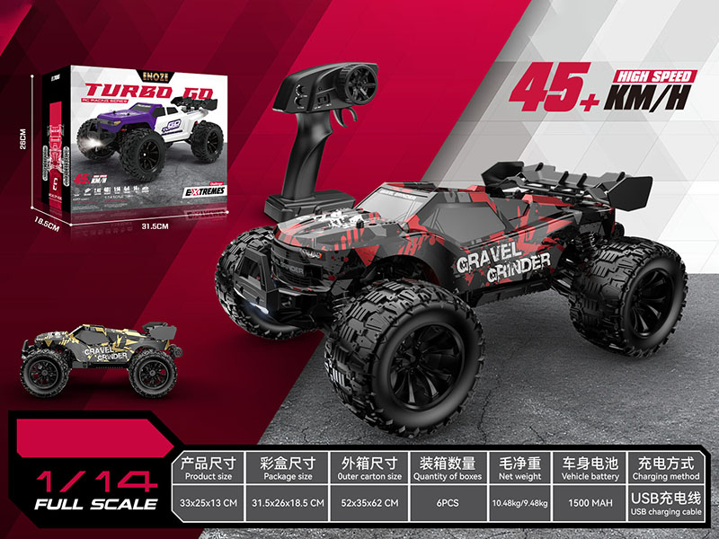 1:14 Remote Control Brush High-Speed Car