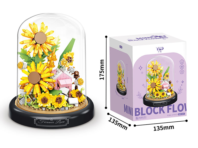Sunflower Building Blocks(With Transparent Cover + Black Base)577pcs