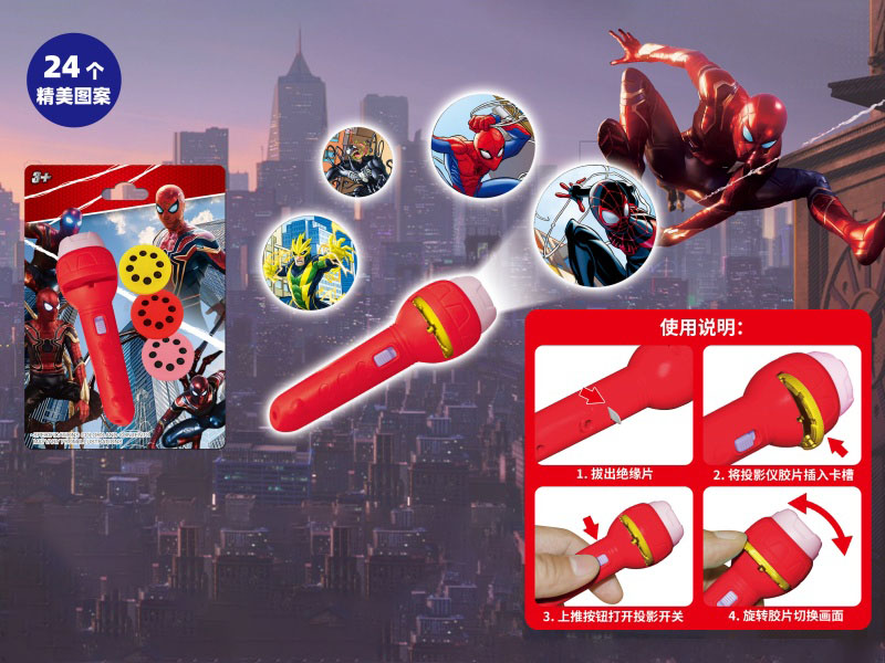 Spider-Man Projection Flashlight