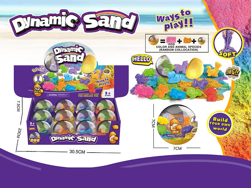 Space Soil Animal/Dinosaur Mold Set Egg(100g/12pcs)