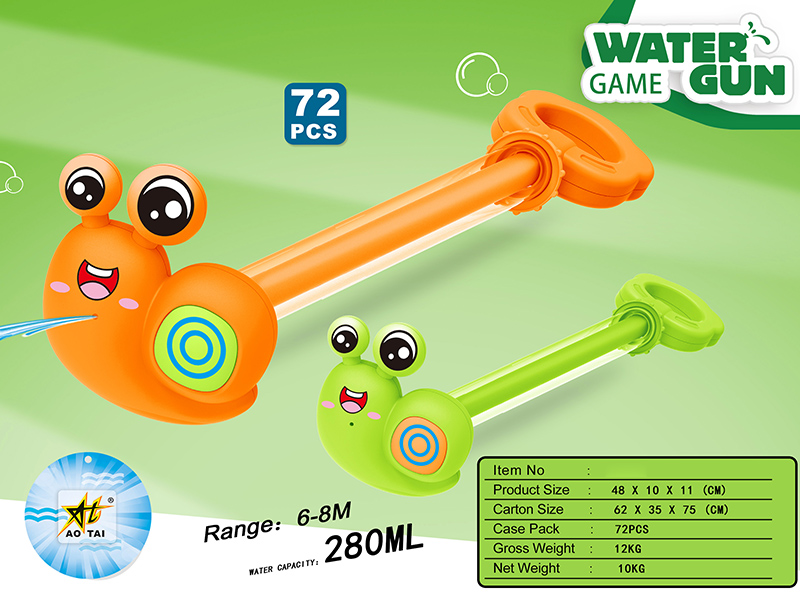 Snail Single Tube Water Cannon