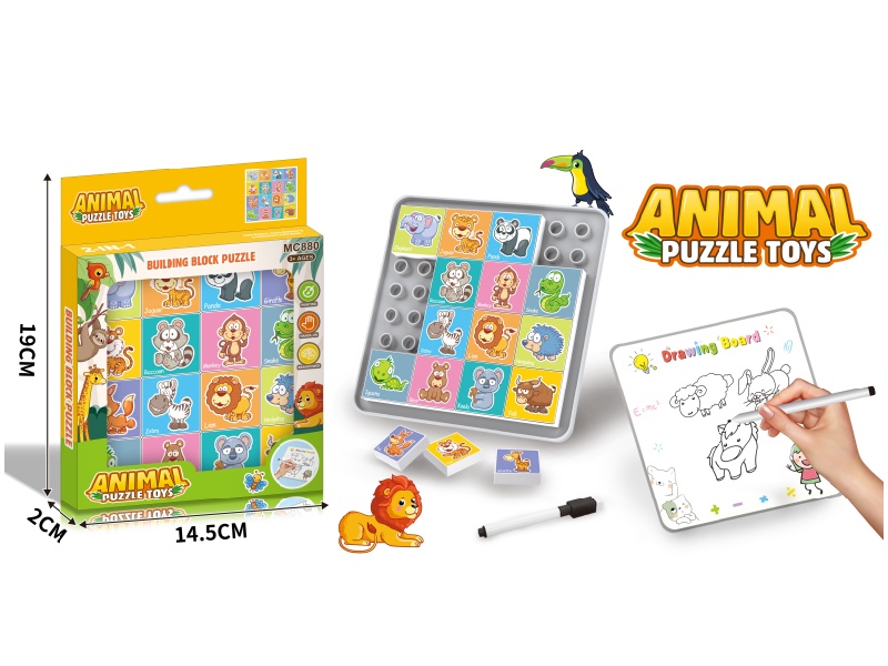 Animal Building Block Puzzle Board