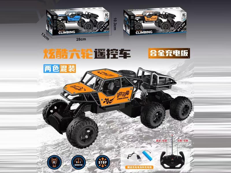 Alloy Version Four-Way Six-Wheel Remote Control Climbing Vehicle (With Power Included