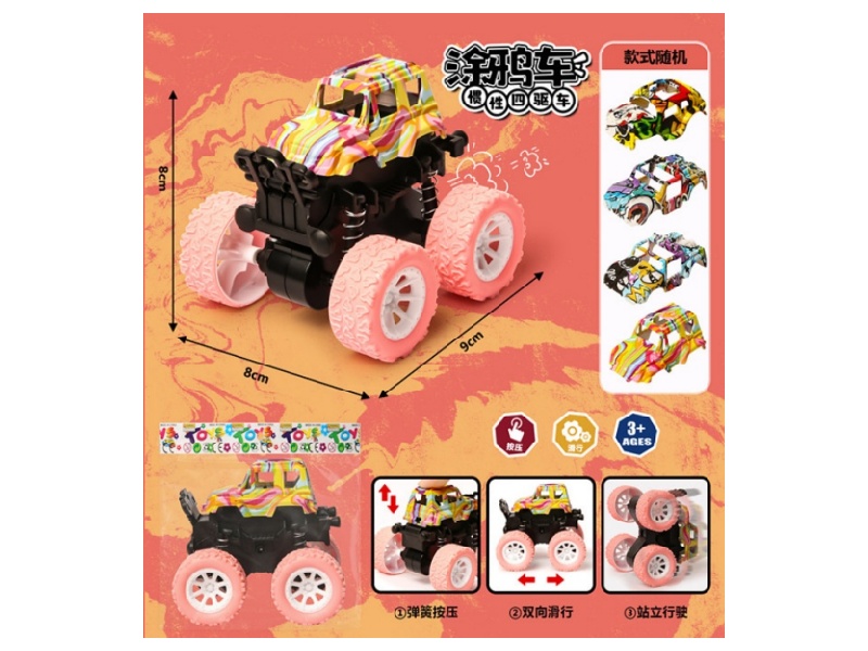 Graffiti Four-Wheel Drive Fan