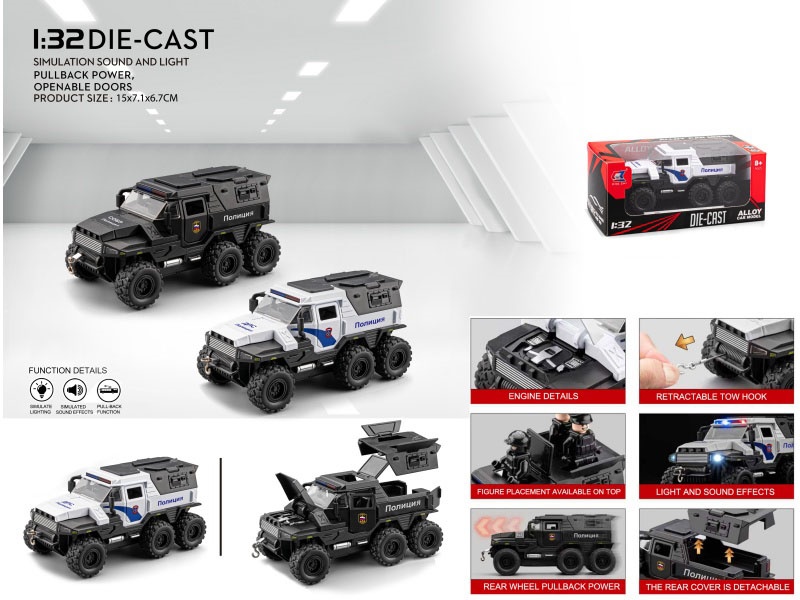 At 1:32, The Soldiers' Armored Russian Police Car