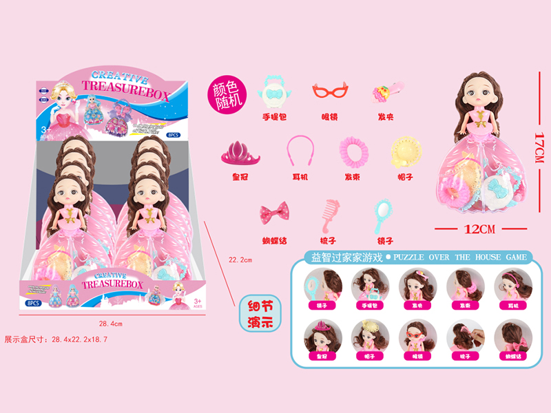 Princess Doll Adornment Toys 8pcs