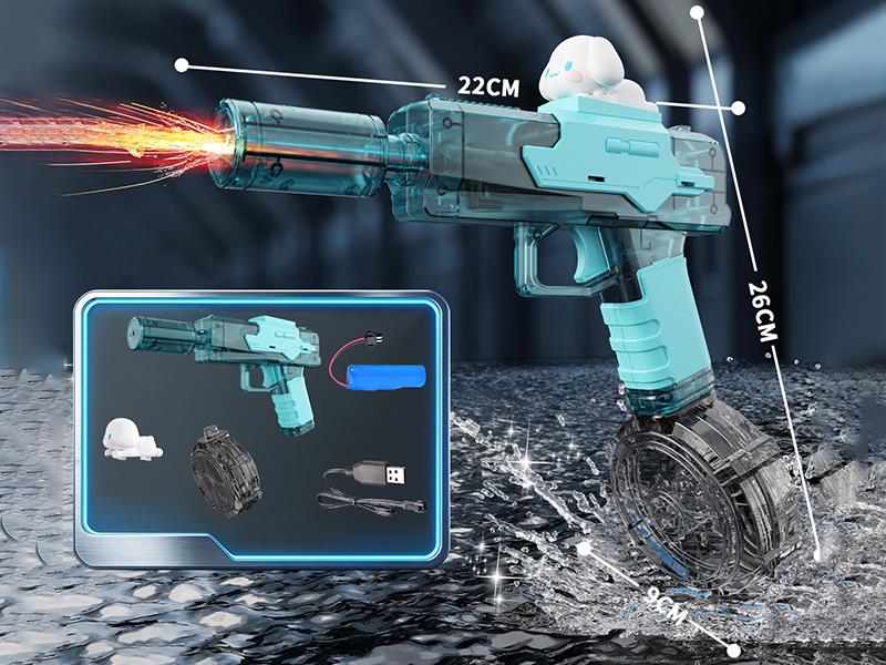 Electric UZI Water Gun