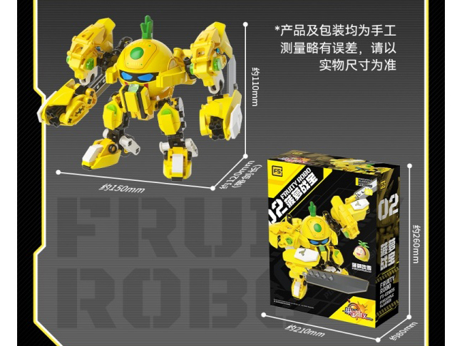 Building Block: Pineapple War Treasure