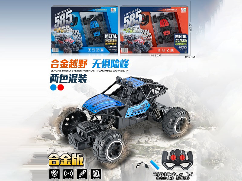 4 Channel Remote Control Alloy Climbing Car