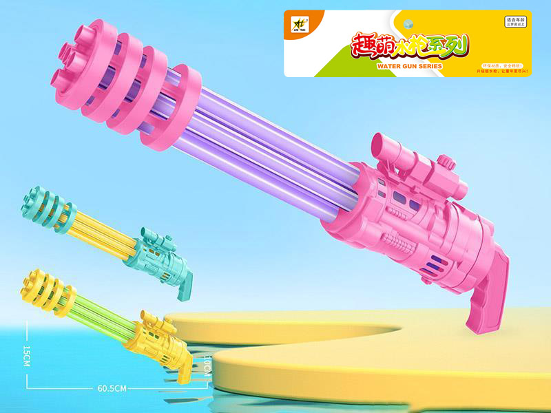 Five-Barrel Five-Nozzle Water Cannon
