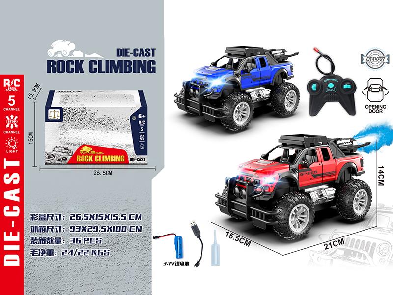 1:18 5CH Remote Control Alloy 3 Door Opening Spray Off Road Car