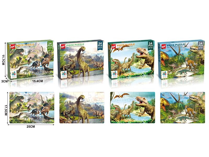 24pcs Dinosaur Puzzle