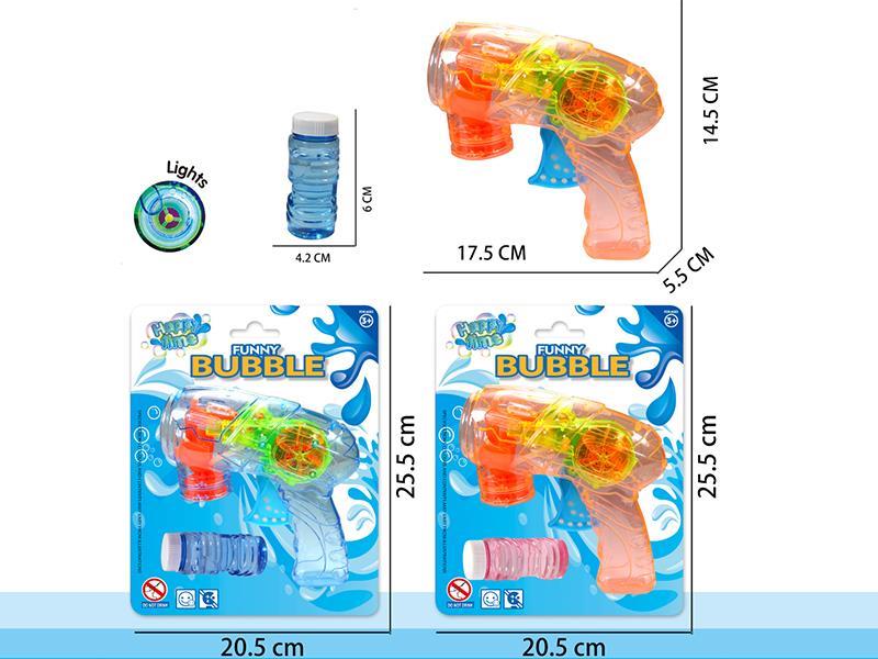 Inertial Space Bubble Gun With Lights