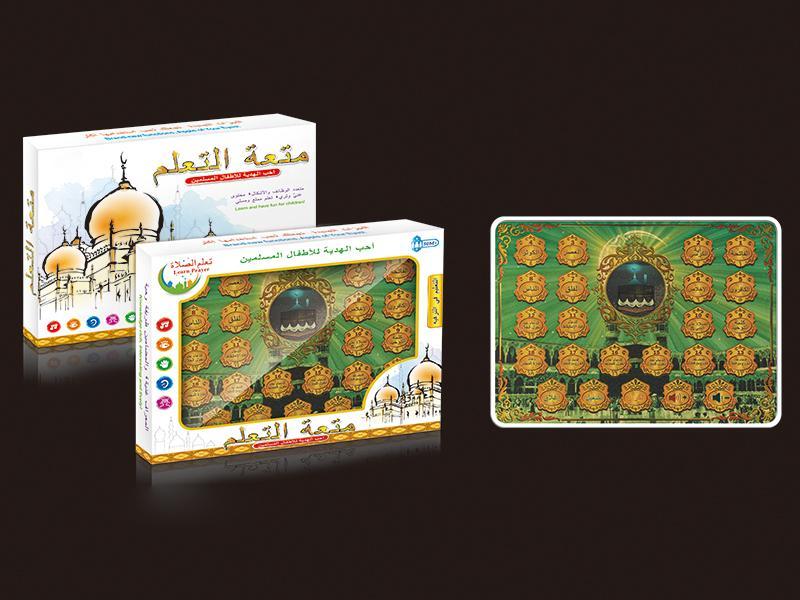 Arabic 18 Paragraph  Koran Learning Machine