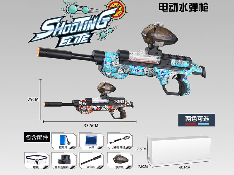 Space Gun Type Water Bullet Gun