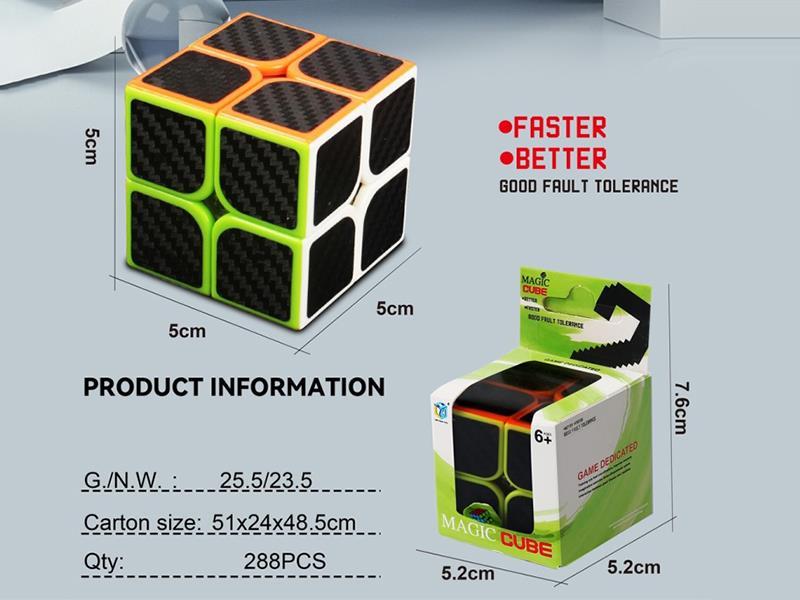 Second Orde Solid Color Carbon Fiber Rubik's Cube