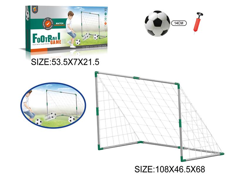 Football Gate Toy(Large Size)