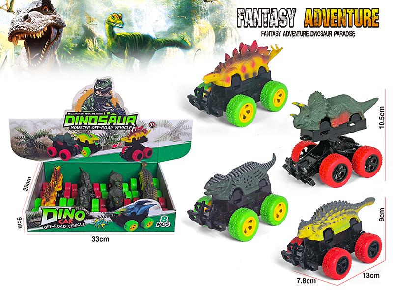 Friction Crash Deformation Dinosaur Cars 8pcs