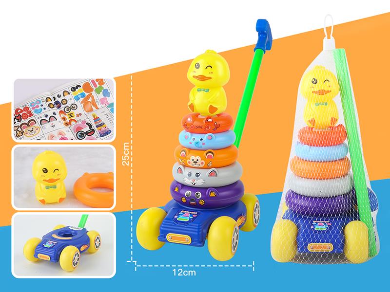 Cute Duck Rainbow Stacking Rings Hand Push Car Toy
