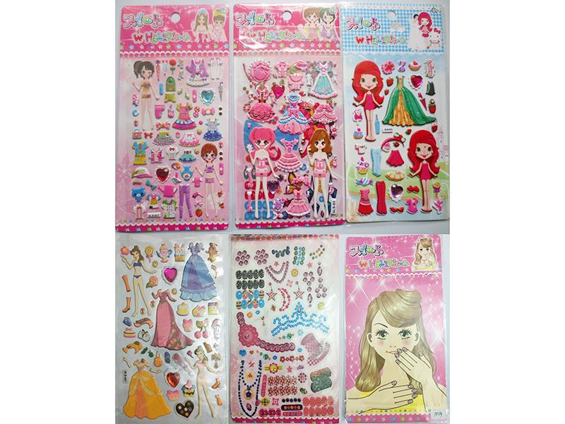 DIY 2 In 1 Girl Dress Up Sticker