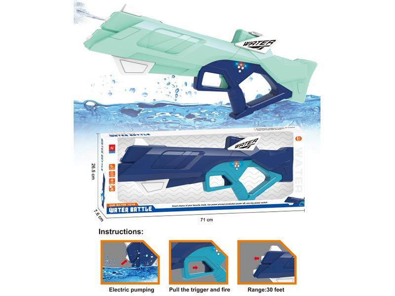 Electric Water Gun