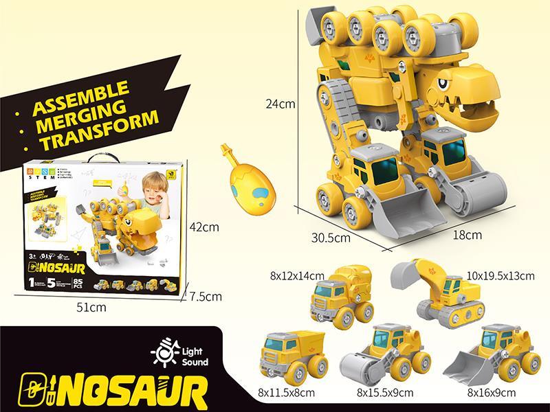Assemble Toys - Tyrannosaurus Rex