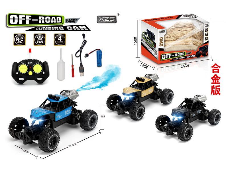 2.4G 4CH R/C Off Road Climbing Vehicle With Front Lights And Spray