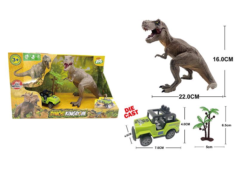 1pcs 9-Inch Solid Dinosaur + 1 Coconut Tree + 1 Alloy Car