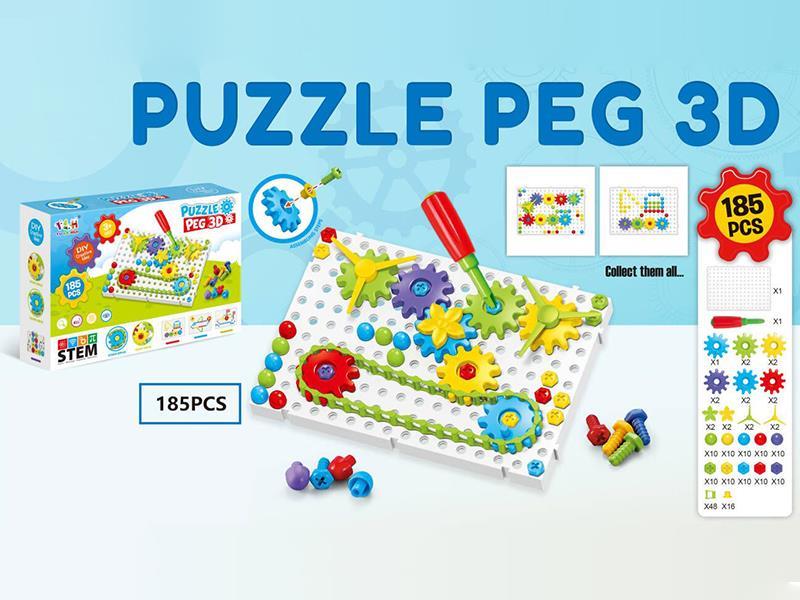 Gear Puzzle 185pcs